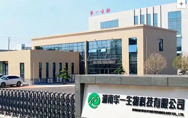 关于华一缩略图