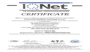 ISO9001认证英文版
