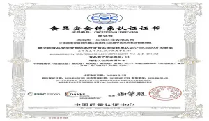 ISO22000体系认证