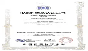 HACCP体系认证