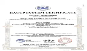 HACCP体系认证英文版