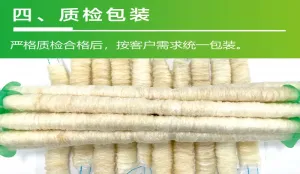 质检包装