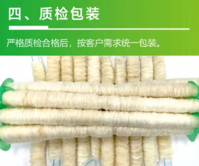 质检包装